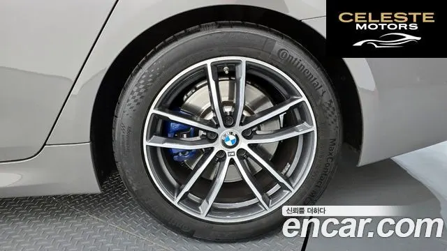 BMW Série 5 (G30) 520i M Sport 2021 — photo 7 sur 38
