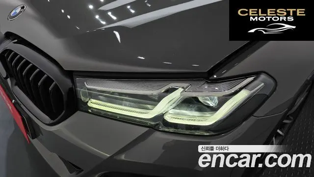 BMW Série 5 (G30) 520i M Sport 2021 — photo 8 sur 38