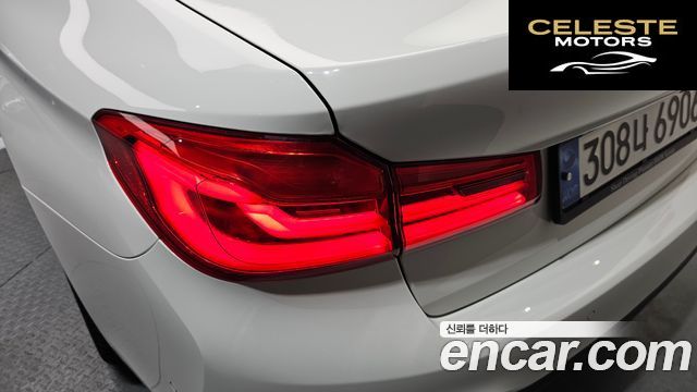 BMW Série 5 (G30) 520d M Sport 2017 — photo 9 sur 32