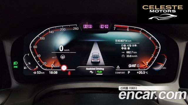 BMW Série 3 (G20) 320i M Sport 2021 — photo 11 sur 42