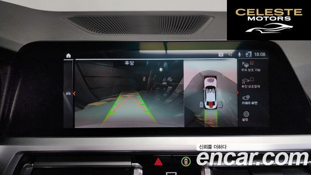 BMW Série 3 (G20) 320i M Sport 2021 — photo 20 sur 42