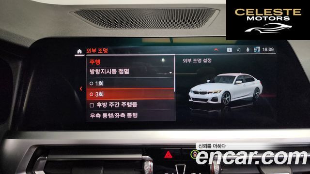 BMW Série 3 (G20) 320i M Sport 2021 — photo 21 sur 42