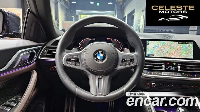BMW Série 4 (G22) 420i M Sport Gran Coupé 2023 — photo 19 sur 30