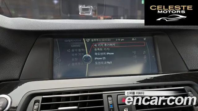 BMW Série 5 (F10) 520d 2012 — photo 15 sur 20