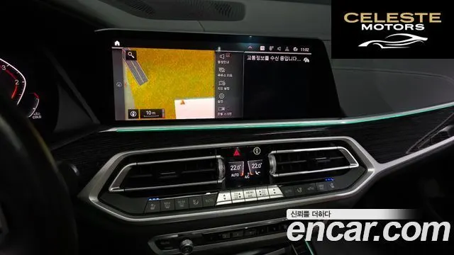 BMW X7 (G07) xDrive 40d M Sport 6 places 2021 — photo 20 sur 31