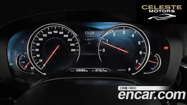 BMW Série 5 (G30) 530i xDrive M Sport Plus 2018 — photo 8 sur 20
