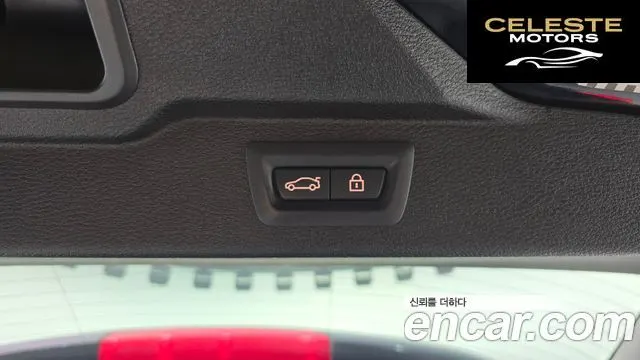 BMW X5 (F15) xDrive 30d 2016 — photo 18 sur 20