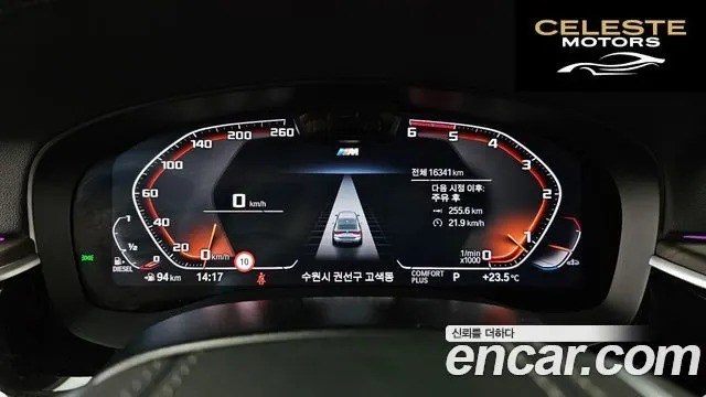BMW Série 6 GT (G32) 620d Luxury 2024 — photo 11 sur 34