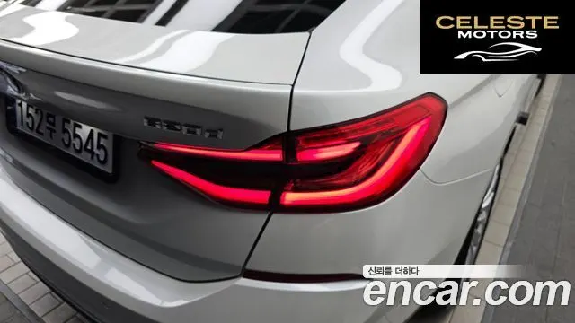 BMW Série 6 GT (G32) 620d Luxury 2024 — photo 9 sur 34