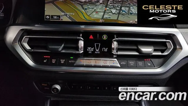 BMW Série 3 (G20) 320d xDrive M Sport 2021 — photo 13 sur 20