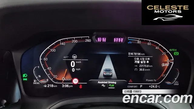 BMW Série 3 (G20) 320d xDrive M Sport 2021 — photo 8 sur 20
