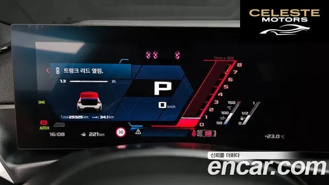 BMW Série 3 (G20) 320i M Sport 2024 — photo 11 sur 33