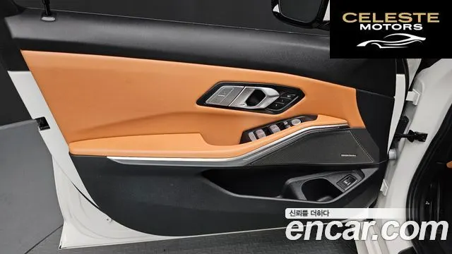 BMW Série 3 (G20) 320i M Sport 2024 — photo 14 sur 33
