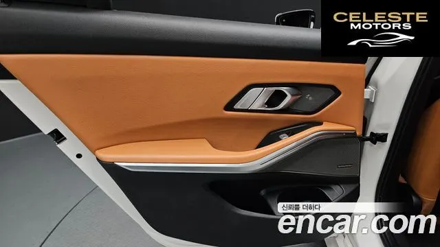 BMW Série 3 (G20) 320i M Sport 2024 — photo 15 sur 33