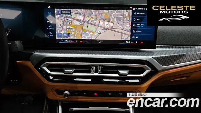 BMW Série 3 (G20) 320i M Sport 2024 — photo 20 sur 33