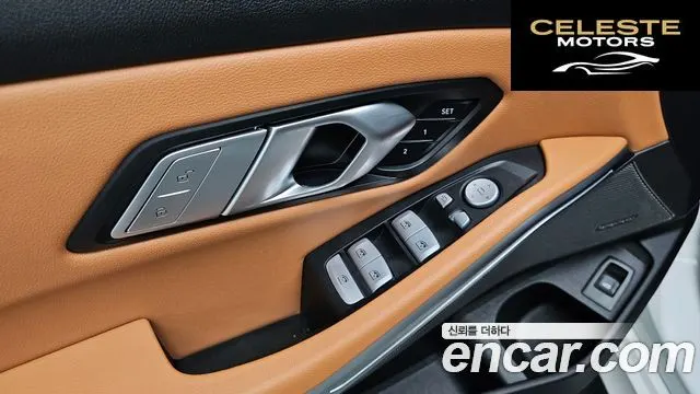 BMW Série 3 (G20) 320i M Sport 2024 — photo 24 sur 33