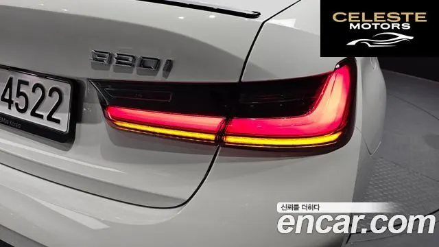 BMW Série 3 (G20) 320i M Sport 2024 — photo 9 sur 33