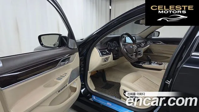 BMW Série 7 (G11) 750Li xDrive 2016 — photo 10 sur 20