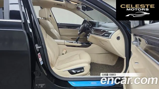 BMW Série 7 (G11) 750Li xDrive 2016 — photo 11 sur 20