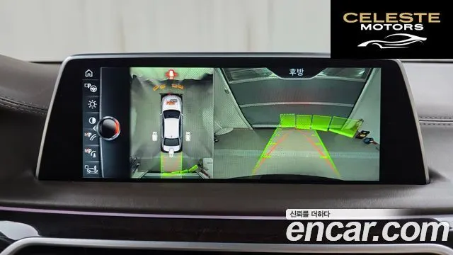 BMW Série 7 (G11) 750Li xDrive 2016 — photo 14 sur 20