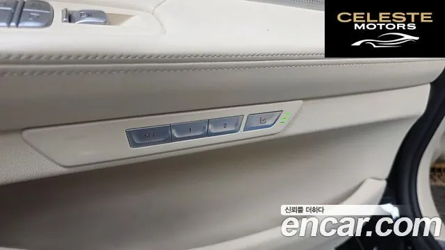 BMW Série 7 (G11) 750Li xDrive 2016 — photo 17 sur 20