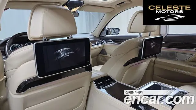 BMW Série 7 (G11) 750Li xDrive 2016 — photo 18 sur 20