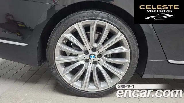 BMW Série 7 (G11) 750Li xDrive 2016 — photo 5 sur 20
