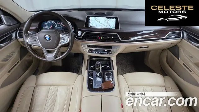 BMW Série 7 (G11) 750Li xDrive 2016 — photo 7 sur 20