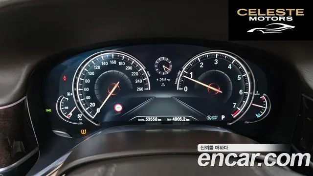 BMW Série 7 (G11) 750Li xDrive 2016 — photo 8 sur 20