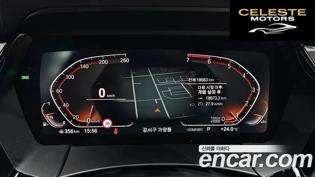 BMW Z4 (G29) sDrive20i M Sport 2024 — photo 8 sur 20