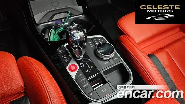 BMW Série 1 (F40) M135i xDrive 2023 — photo 12 sur 30