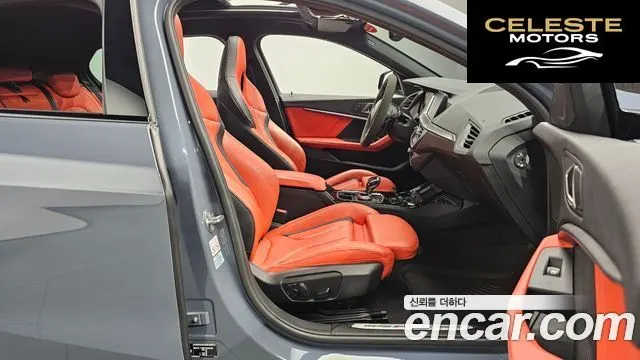 BMW Série 1 (F40) M135i xDrive 2023 — photo 16 sur 30