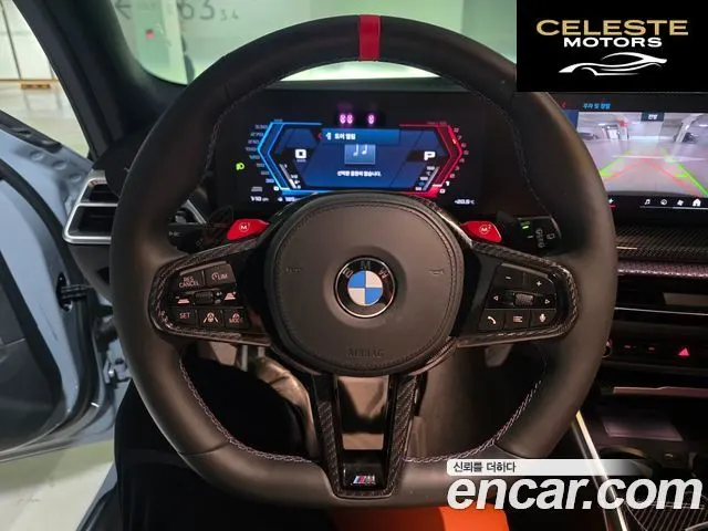 BMW M3 (G80) M3 Touring Competition M xDrive 2025 — photo 6 sur 19