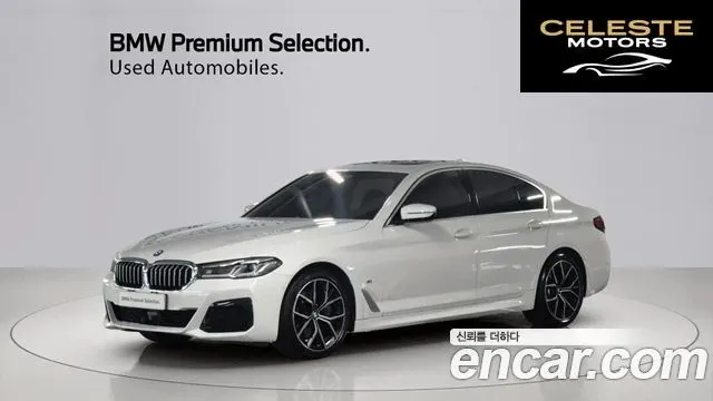BMW Série 5 (G30) 530i M Sport 2022 — photo 21 sur 26