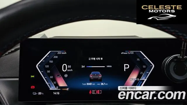 BMW i4 M50 Pro 2024 — photo 8 sur 20