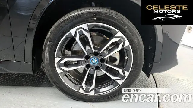 BMW iX1 (U11) xDrive 30 M Sport 2024 — photo 7 sur 39
