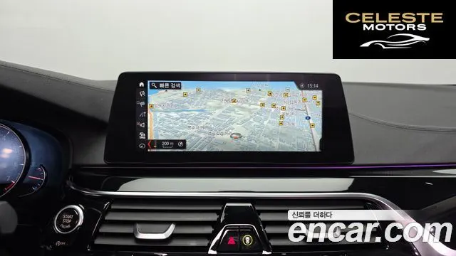 BMW Série 5 (G30) 520i Luxury 2018 — photo 14 sur 20