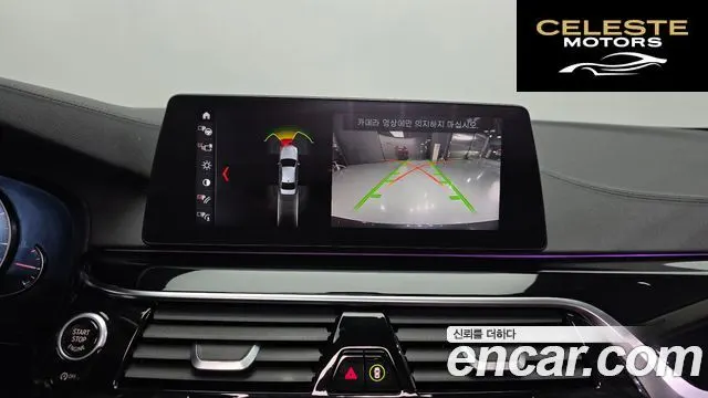 BMW Série 5 (G30) 520i Luxury 2018 — photo 15 sur 20