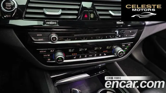 BMW Série 5 (G30) 520i Luxury 2018 — photo 17 sur 20