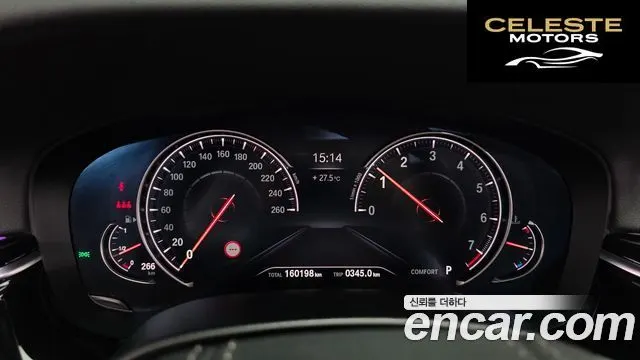 BMW Série 5 (G30) 520i Luxury 2018 — photo 8 sur 20