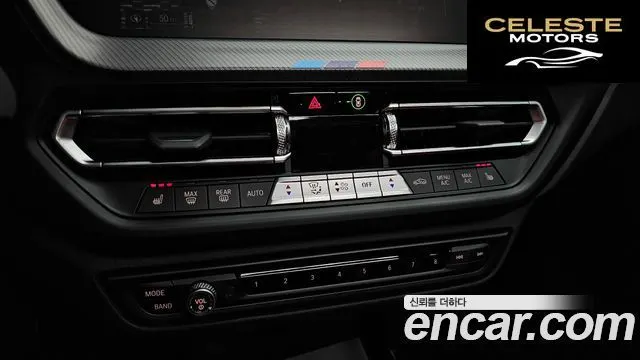 BMW Série 1 (F40) M135i xDrive 2023 — photo 23 sur 30