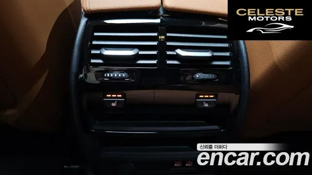 BMW Série 5 (G30) 520i Luxury 2023 — photo 23 sur 32