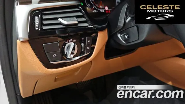 BMW Série 5 (G30) 520i Luxury 2023 — photo 30 sur 32