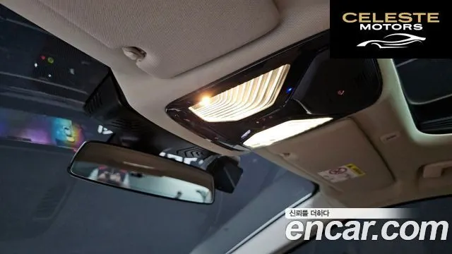 BMW Série 5 (G30) 520i Luxury 2023 — photo 31 sur 32