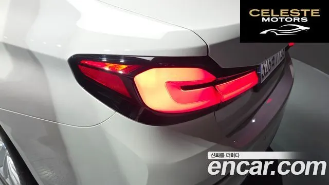 BMW Série 5 (G30) 520i Luxury 2023 — photo 9 sur 32
