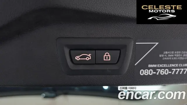 BMW X7 (G07) xDrive 30d Design Pure Excellence 7 places 2020 — photo 18 sur 20