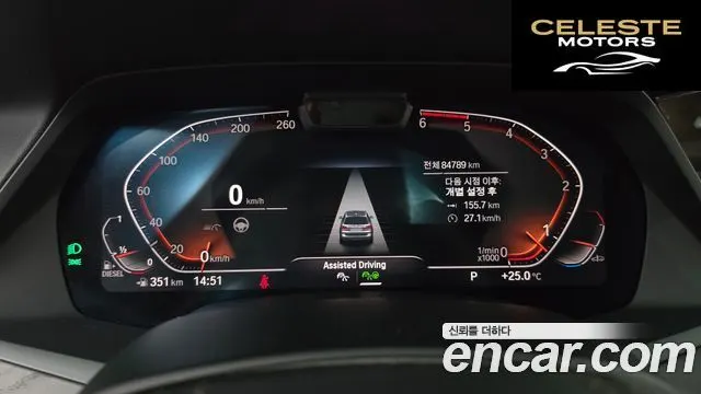 BMW X7 (G07) xDrive 30d Design Pure Excellence 7 places 2020 — photo 8 sur 20