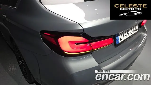 BMW Série 5 (G30) 530i M Sport 2023 — photo 9 sur 43