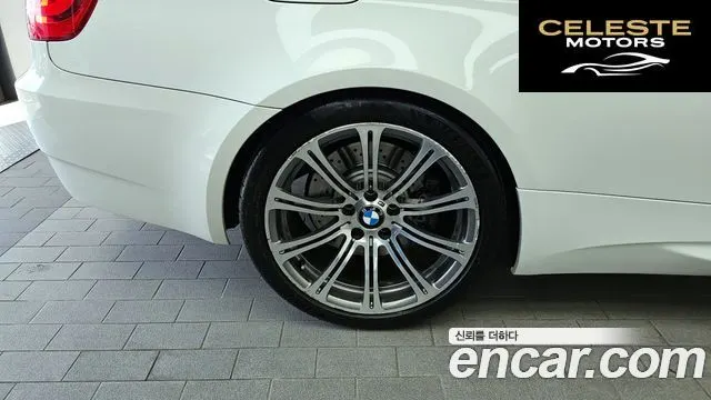 BMW M3 (E90) M3 Cabriolet 2013 — photo 5 sur 26