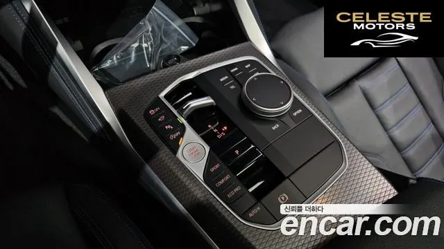 BMW Série 2 (G42) M240i xDrive Coupé 2024 — photo 12 sur 33